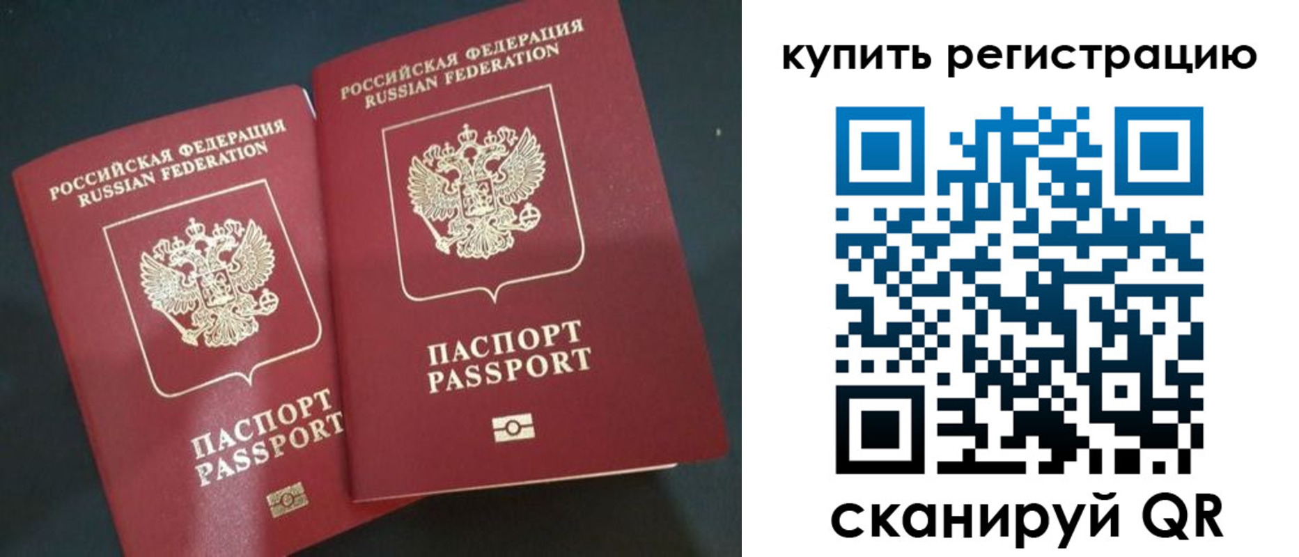 регистрация для школы в Уяре