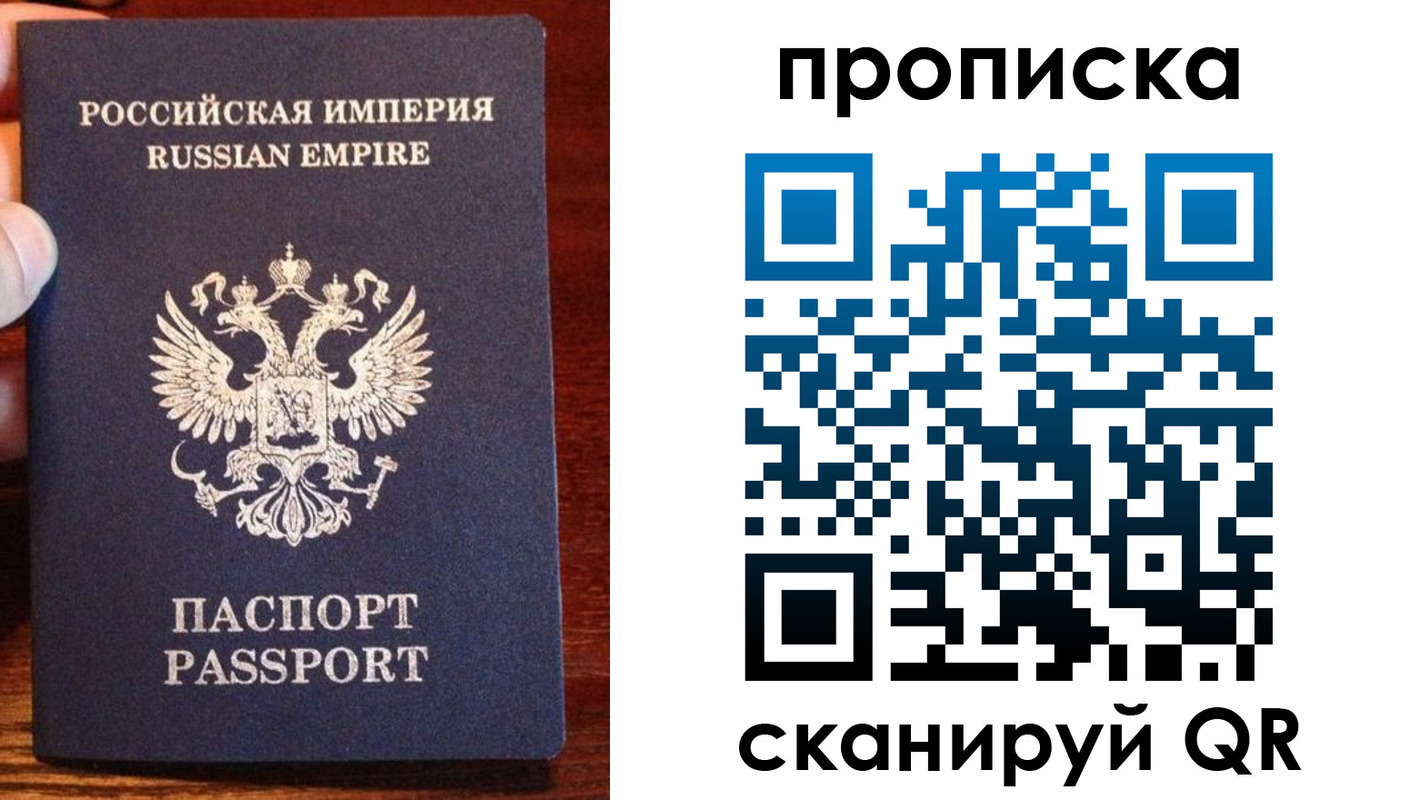 прописка поиск в Уяре